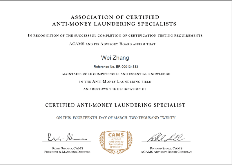 CAMS 证书